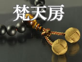 梵天房の略式数珠のラインナップへ