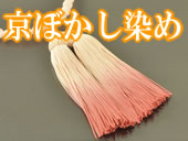 京ぼかし染め房の略式数珠のラインナップへ