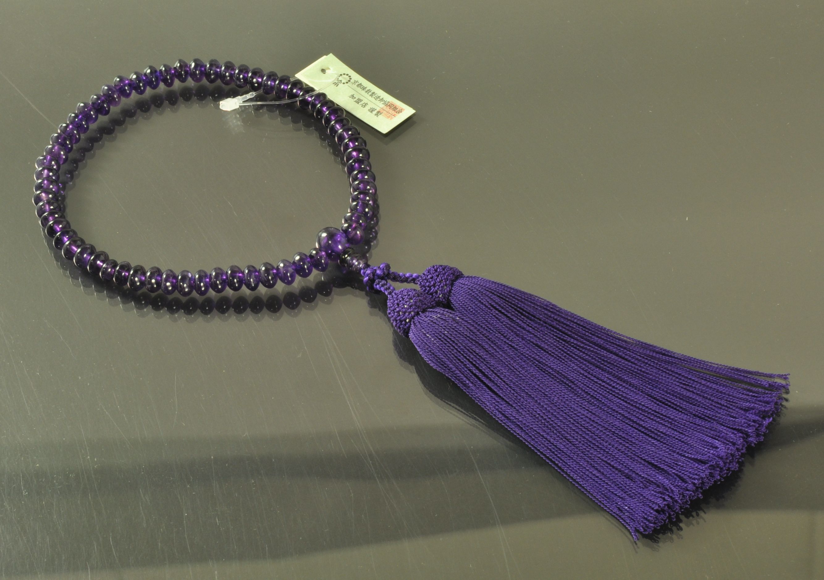 紫水晶（みかん玉カット）共仕立て 女性用略式数珠