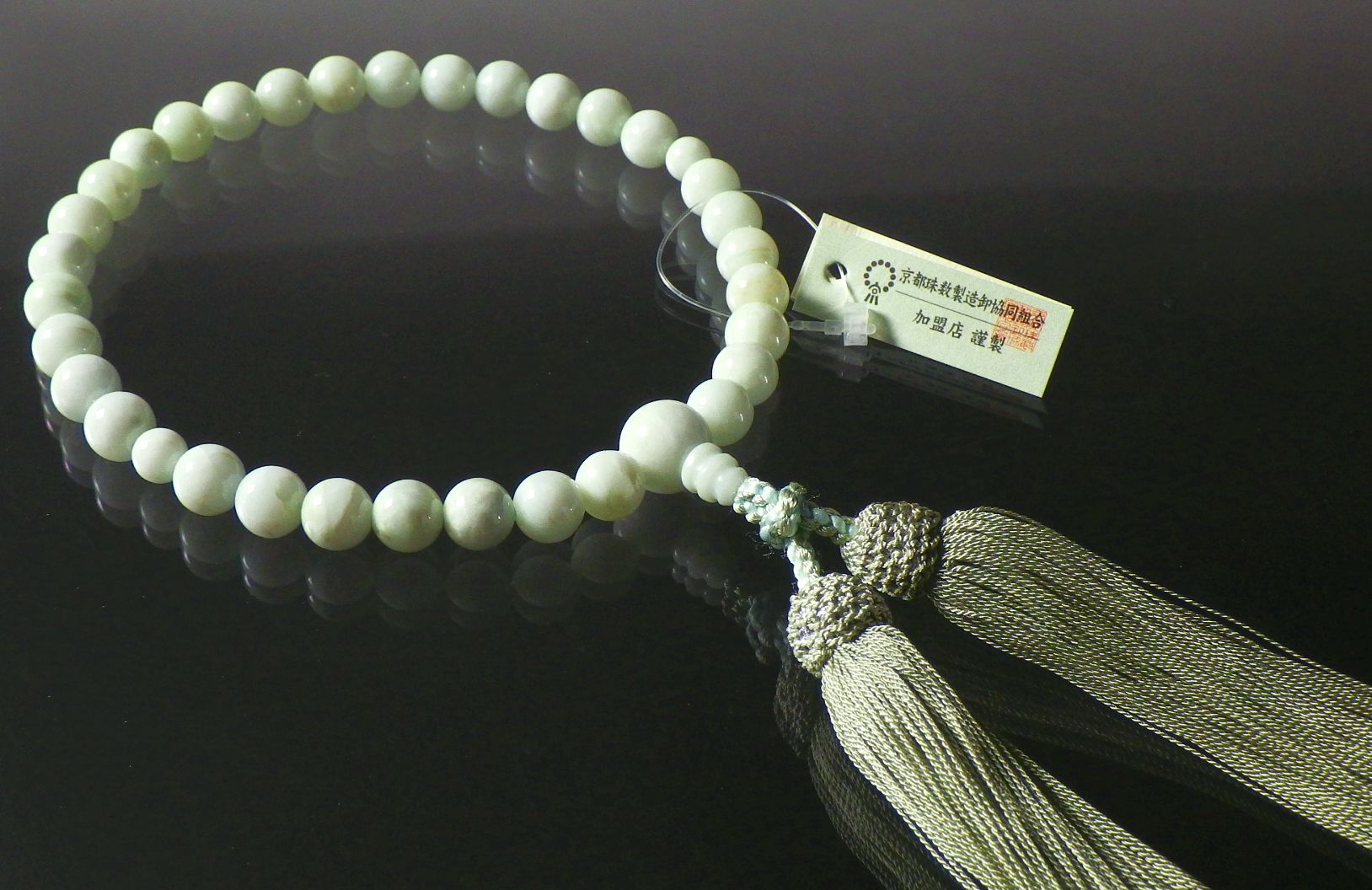 糸魚川翡翠共仕立て 女性用略式数珠