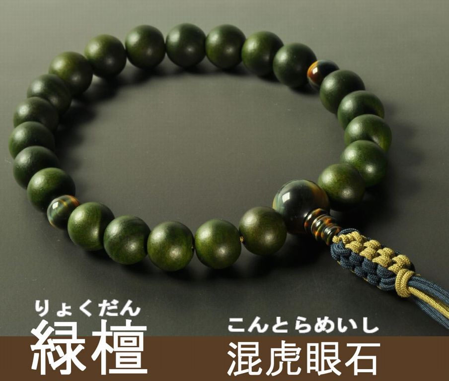 浄土真宗用本式数珠の販売 - 数珠・念珠の専門ショップ 亀屋（かめや）