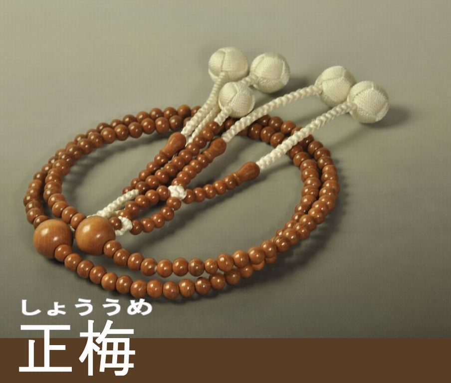 日蓮正宗用本式数珠の販売   数珠・念珠の専門ショップ 亀屋かめや