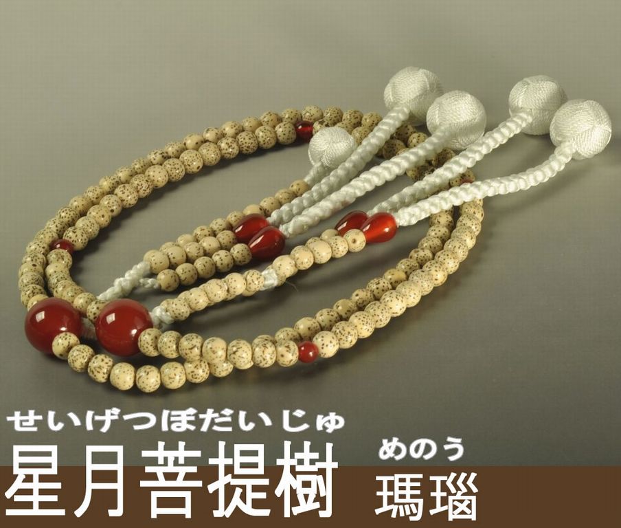 日蓮正宗用本式数珠の販売 - 数珠・念珠の専門ショップ 亀屋（かめや）