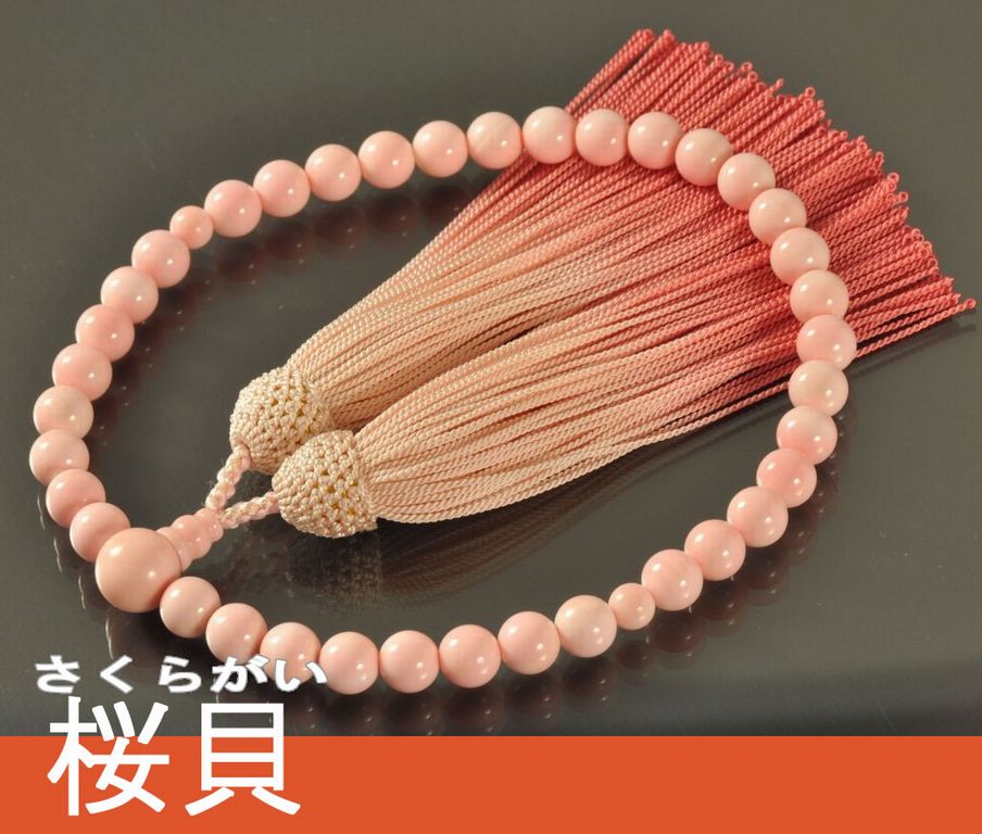 桜貝（7mm） 正絹京ぼかし染め房（薄桃-薄紅） 女性用略式数珠 ｜ 数珠 