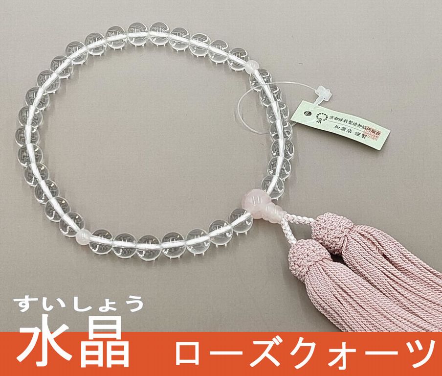 女性用おトク数珠の一覧｜リーズナブルな価格帯の日本製お念珠｜数珠の亀屋