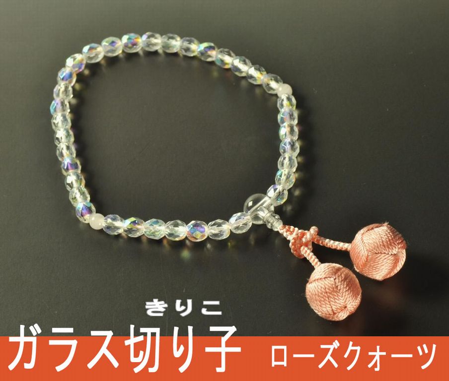 商品検索｜数珠・念珠の専門店亀屋 京都の数珠職人がつくる日本製のお 