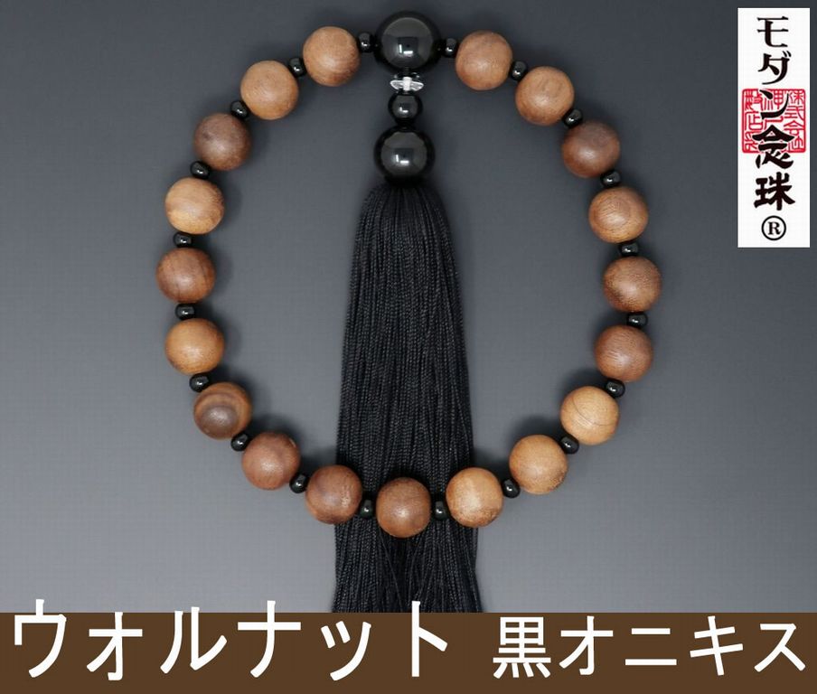 新しいスタイルの数珠│京都で100年の歴史を持つ珠数製造卸からの提案│数珠・念珠の亀屋
