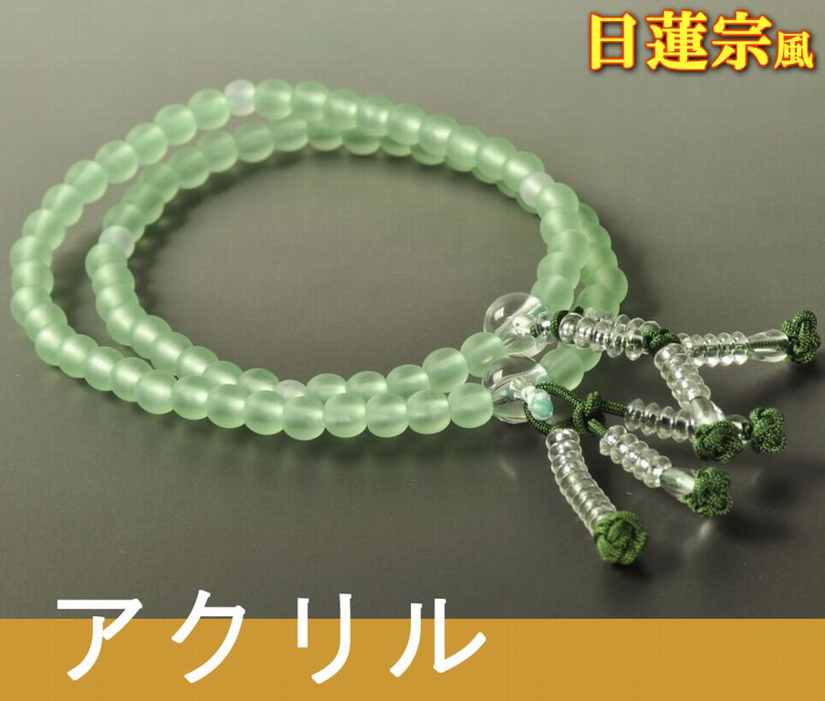 子供用数珠 日蓮宗 グリーン 数珠 念珠の専門店亀屋 京都の数珠職人がつくる日本製のお数珠を販売