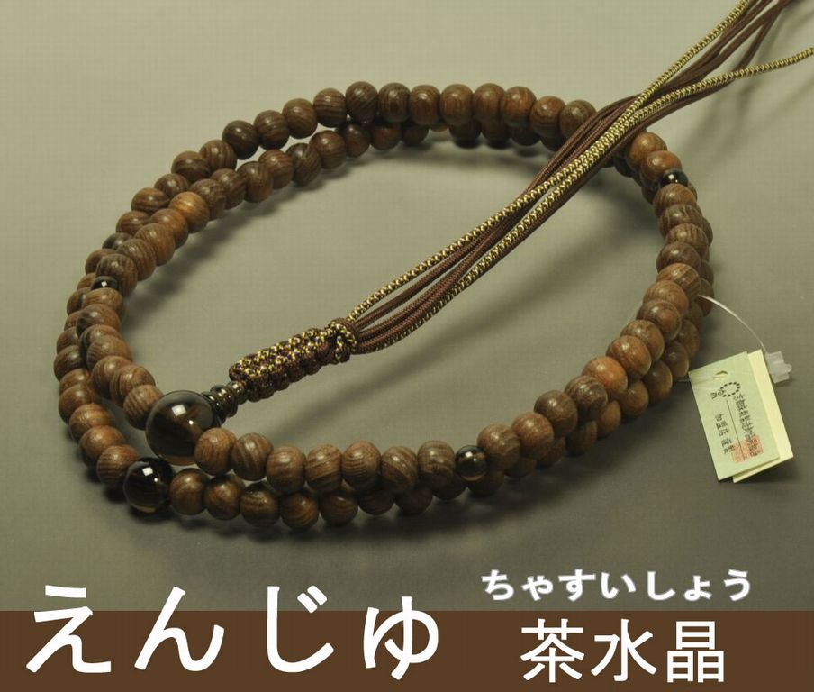 臨済宗の男性用本式数珠を販売中│京都の念珠職人が丁寧に組んだ日本製 