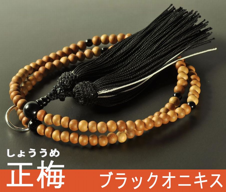 曹洞宗の女性用本式数珠を販売中│京都の念珠職人が美しく、丁寧に組んだ日本製の曹洞宗本式念珠│数珠・念珠の亀屋